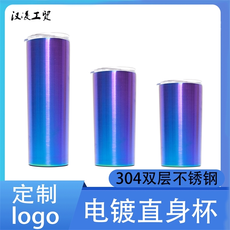 

Hot selling electroplating drinking 304 stainless steel insulation straight gift slim cup