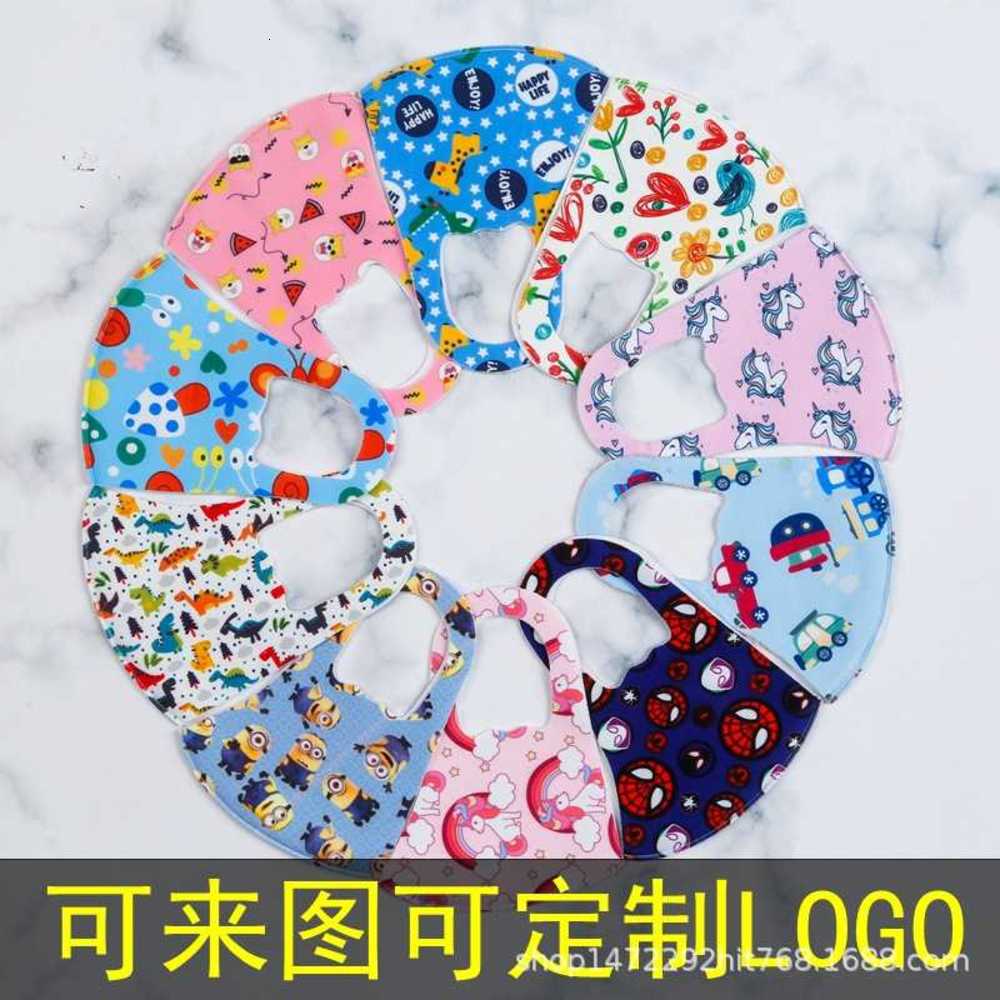 

Face Mask Knitted Boys and Girls Students Ice Silk Cotton Printing Cartoon Cute Cocoa Wash