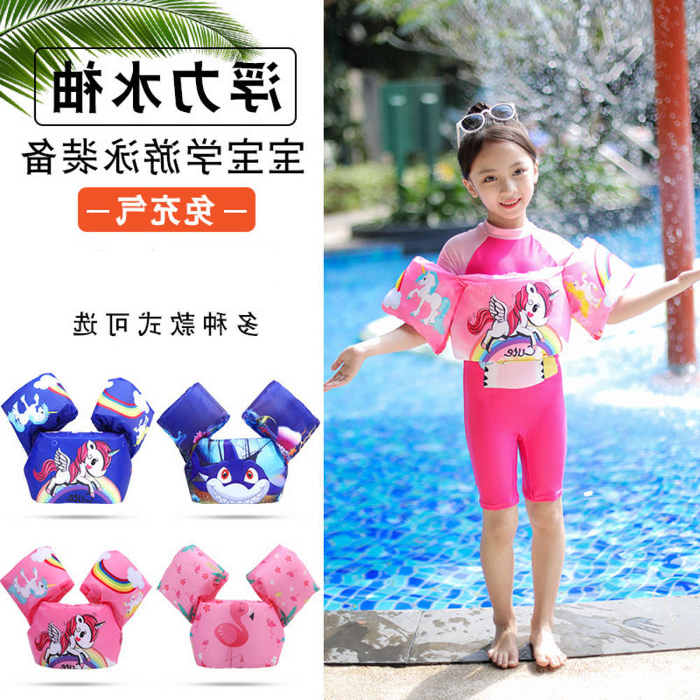 

Swimming ring Children's water sleeve buoyancy cartoon vest life jacket arm circle boys and girls learn swimming equipment