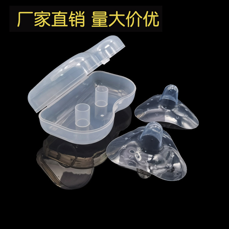 

maternal and infant products silicone nipple protective triangle cover breast care pad a pair of boxes