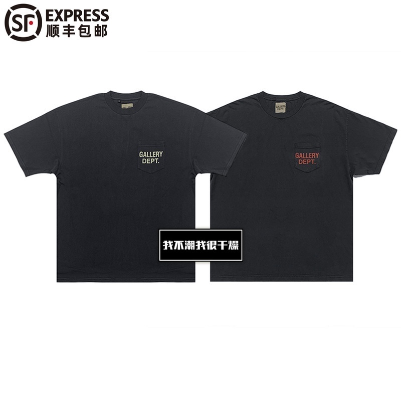 

Outlet I'm Not Fashionable. Gary Dept Gd Fog High Street Wash Make Old Crew Neck Pocket Print Loose Short Sleeve T-shirtin Stock, White;black
