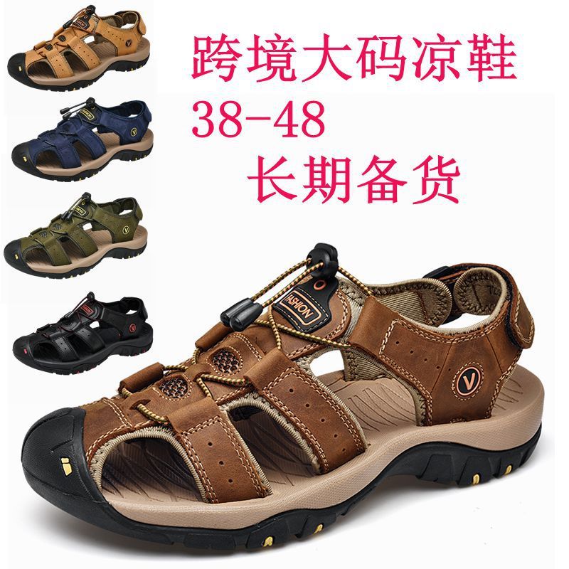 

Slippers Men's sandals summer leather large men's Baotou outdoor beach 7239 QNT6, 1# shoe box