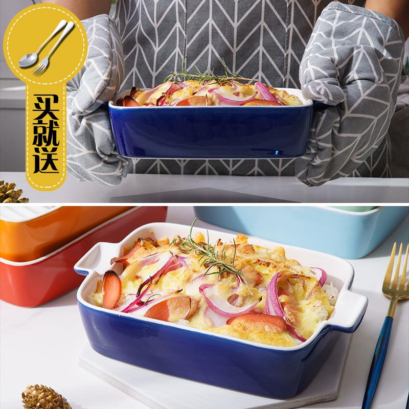 

Dishes & Plates Household Baking Pan Ceramic Cheese Plate Rectangle Oven Tableware Western Dinner Set