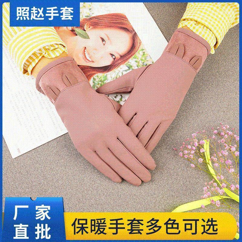 

Gloves Winter Women Ears Plus Plush Touch Screen Korean Version Of Students Riding Wind Protection Warm1