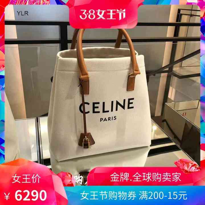 

celin / sailin 20 new cabas canvas letter tote bag shopping bag beach bag one shoulder handbag