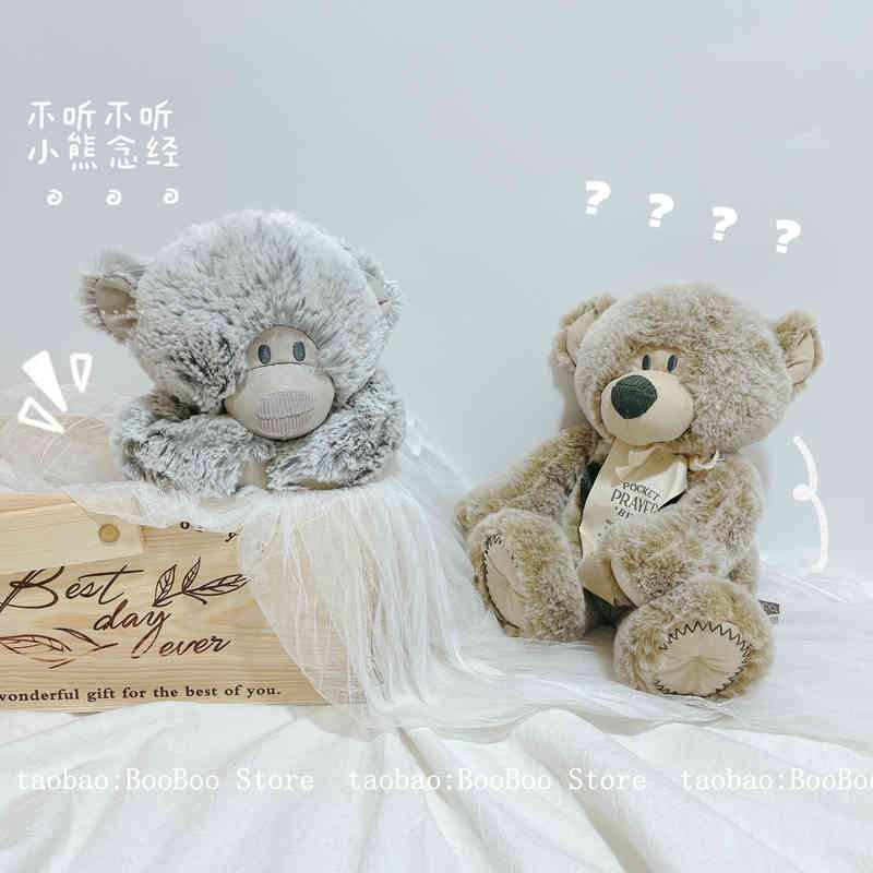

Soft and lovely doll plush toy Angel bear sleeping with warm gift