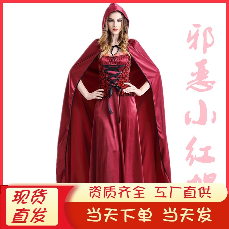 

Cute girl animation Halloween Little Red Riding Hood Costume Adult cosplay costume party dress fairy tale
