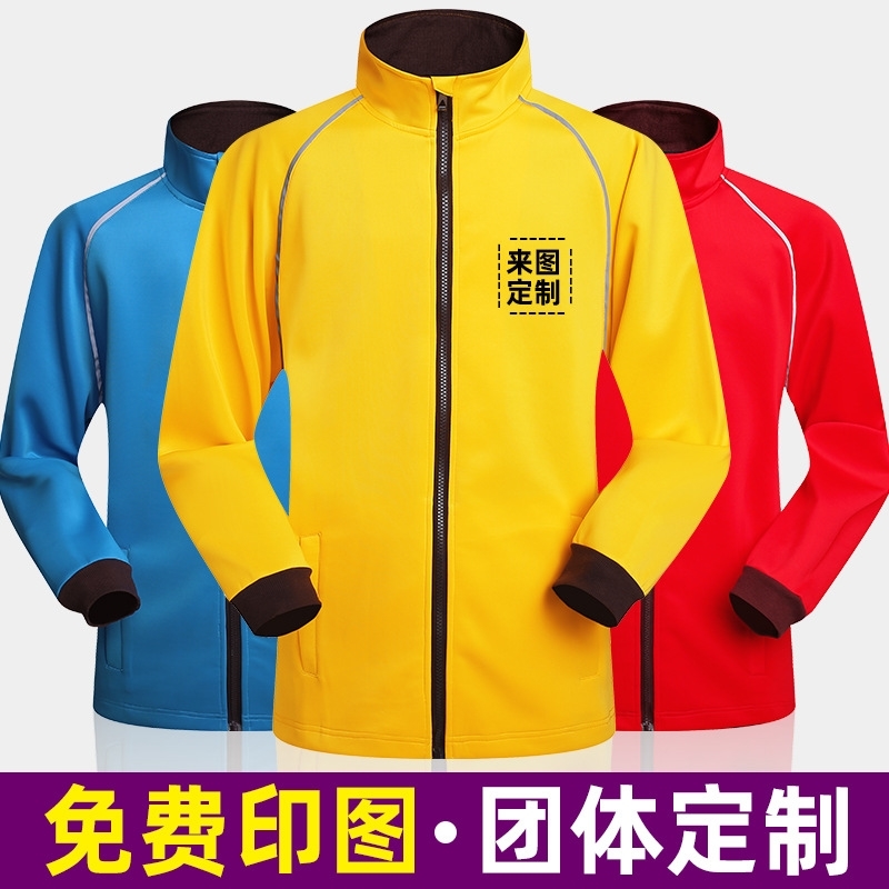 

Sweater long sleeve coat group activity printed graphic class clothes, Black