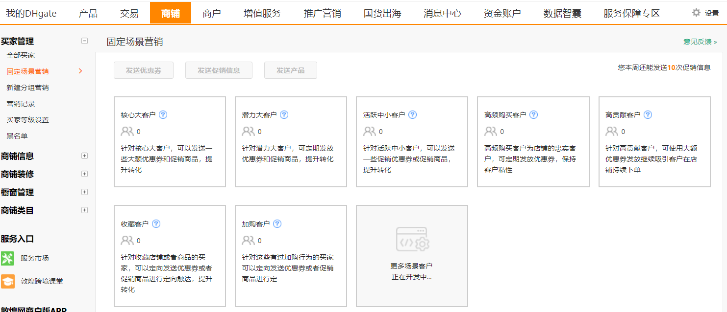 商品怎么在网上销售 rBVaqGFhNk-ARHhJAAF3Y98ThoE597.png