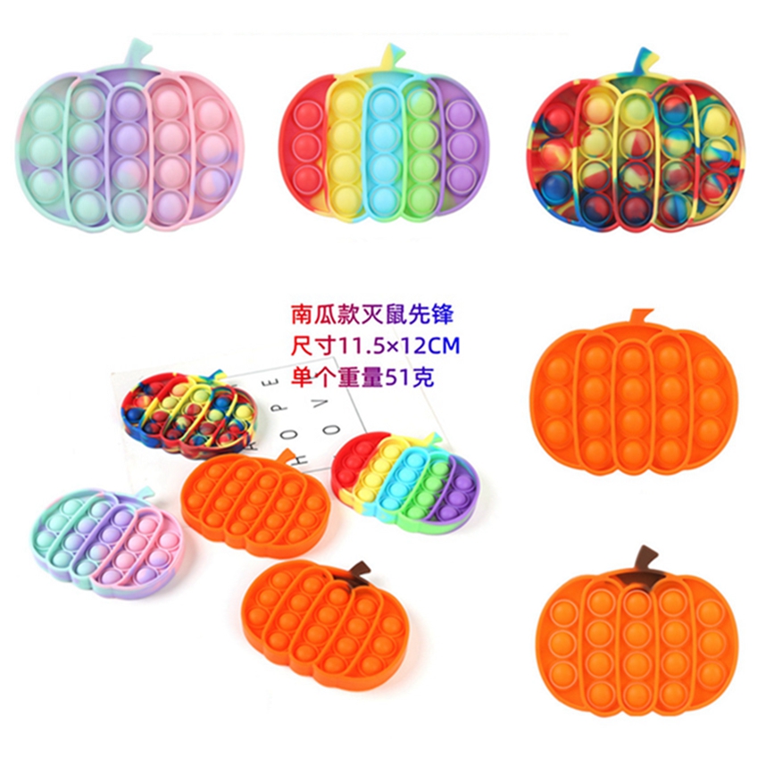 

Halloween Fidget Toy Hallowmas Pumpkin Shape Party Favor Silicone Stress Reliever Dimple Sensory Toys Fast Ship LLA825