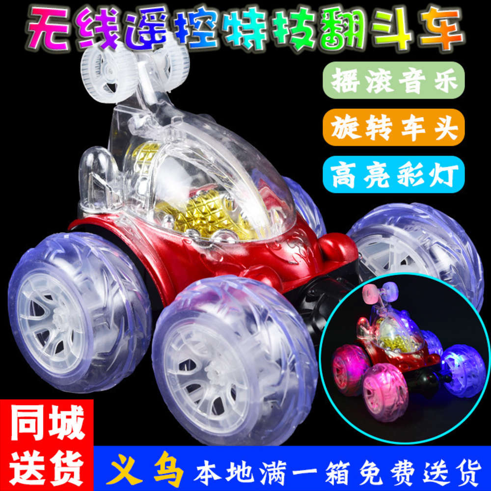

Electric/RC Car Remote control stunt tipper charging cross country rollover vehicle electric children's toy car night market