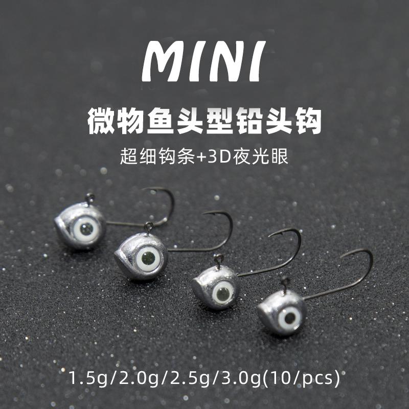 

Fishing Lure Hook Lead Head Hooks 10pcs 1.5g/2.0g/2.5g/3.0g Bionic Fish Bait Round Ball JIG Pendant