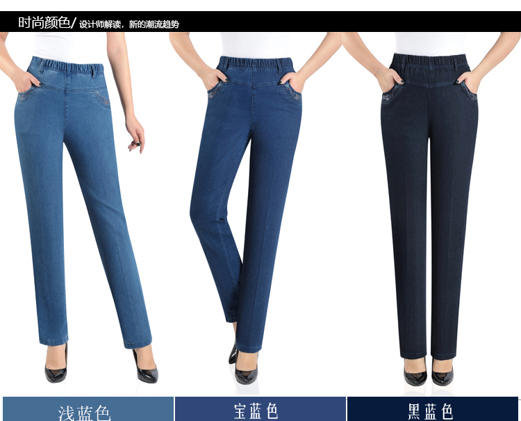 

High Waist Middle-aged Pants Mother Jeans Loose Large Size 4XL 5XL Stretch Straight Leg Pants Embroidery Casual Denim Trousers, Blue