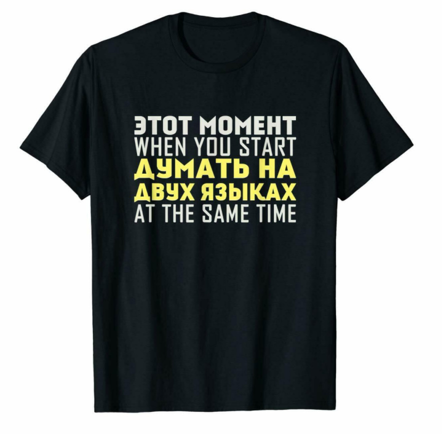 

R1 That Moment When You Think In Two Language At The Same Time Black T-Shirt, White;black
