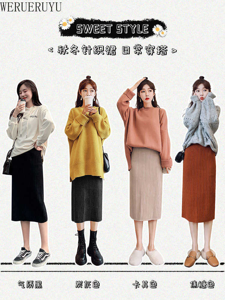 

WERUERUYU Womens Knitted Skirts Slim Solid Color Basic Ladies High Waist Knee-length Skirt Streetwear Autumn Winter 210608, Picture color