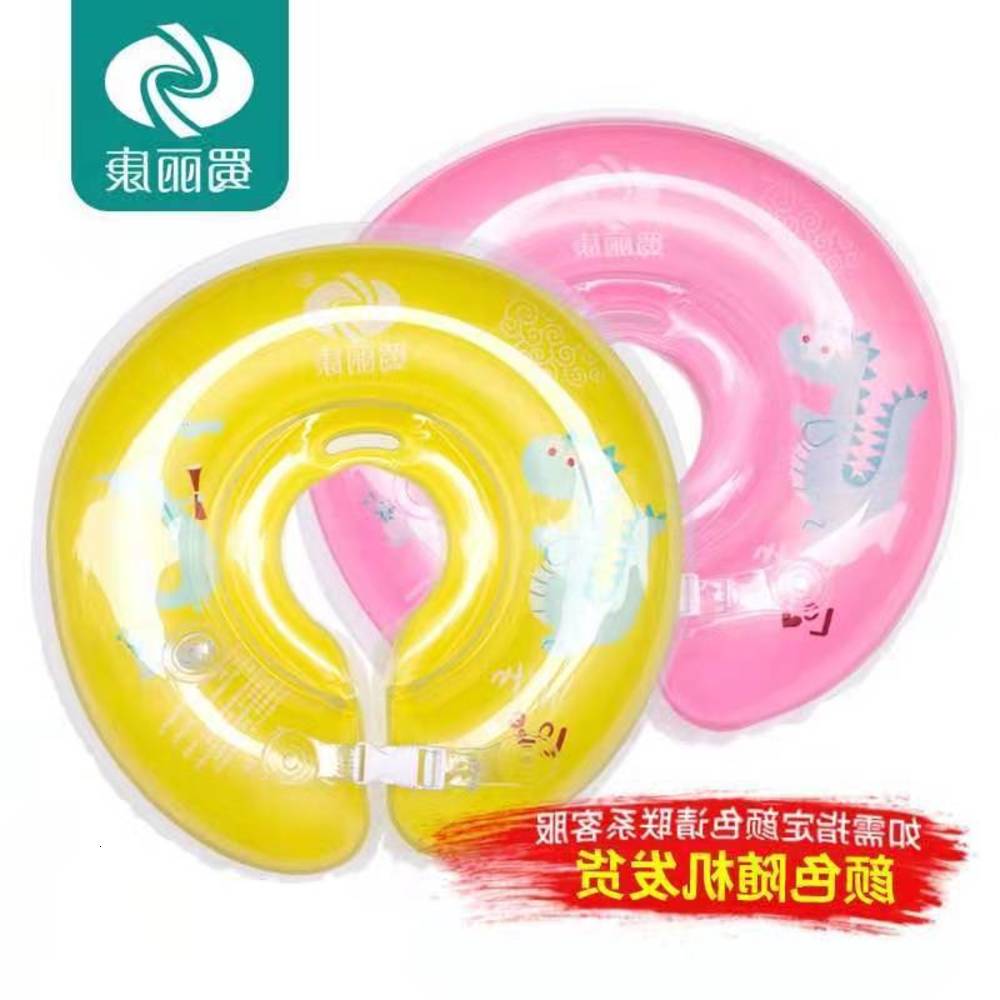 

Swimming ring neck Baby ring, PVC inflatable size adjustable swimming ring