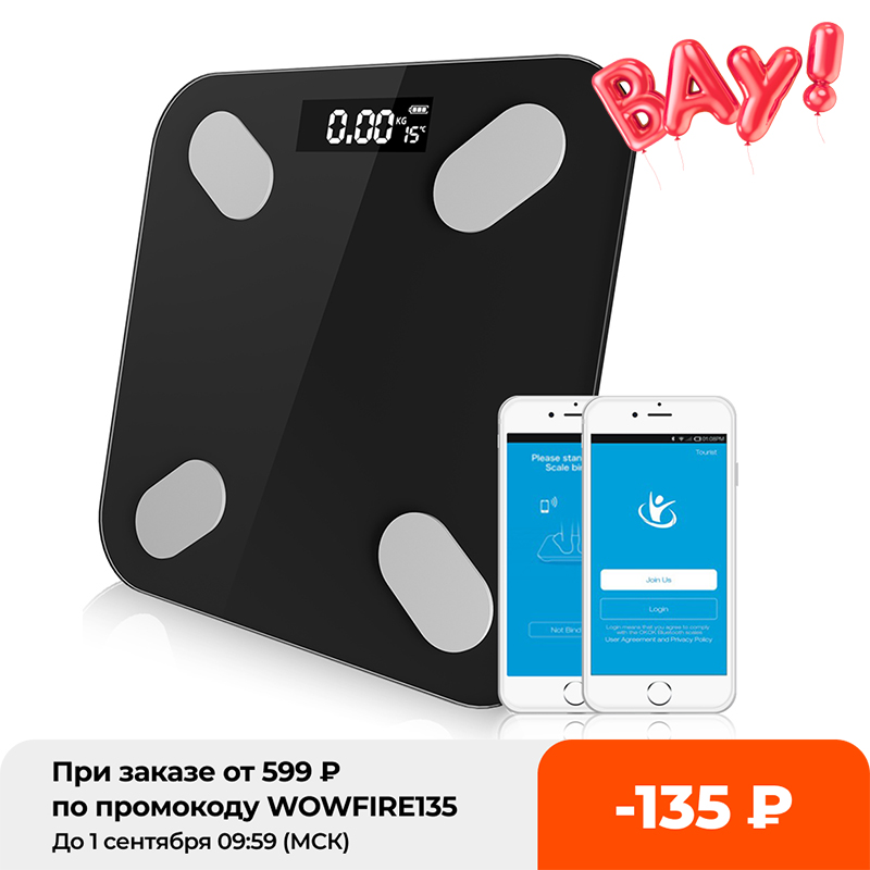 

Bluetooth Smart Bathroom Floor Scales Body Weight Digital Body Fat Scale Auto Monitor Body Weight With APP Fitness Health Scale
