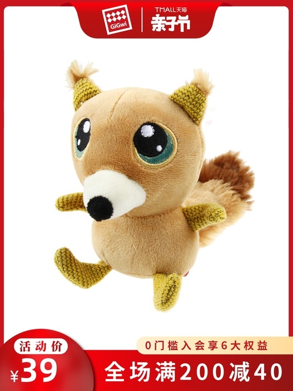 

Gigwi's pet toy company