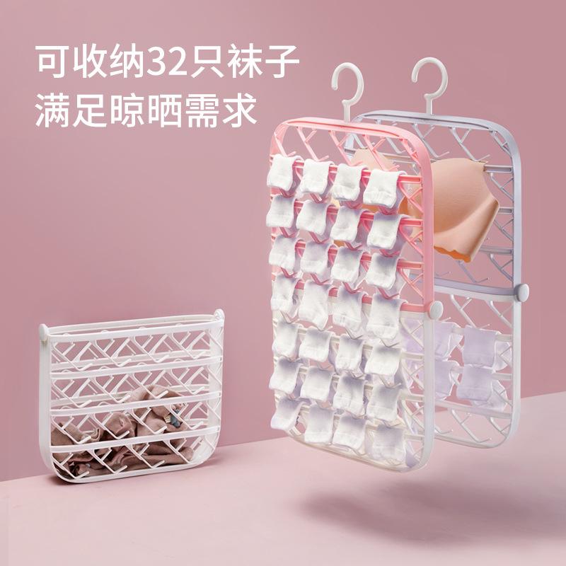 

Hangers & Racks Foldable Socks Drying Rack Multifunctional Laundry Hamper Hanger Dormitory Storage Holder Sock Clothes Airer