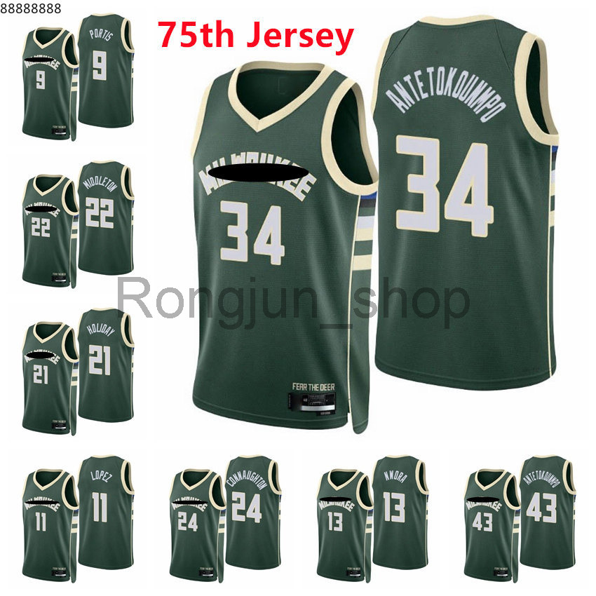 

2021-22 75th Anniversary Printed Mens Basketball Giannis Antetokounmpo 34 Jrue Holiday Khris Middleton Lopez Portis Connaughton Green Jerseys