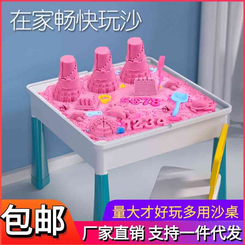 

Children's space toy set safety boys and girls indoor building block table clay magic rubber putty sand