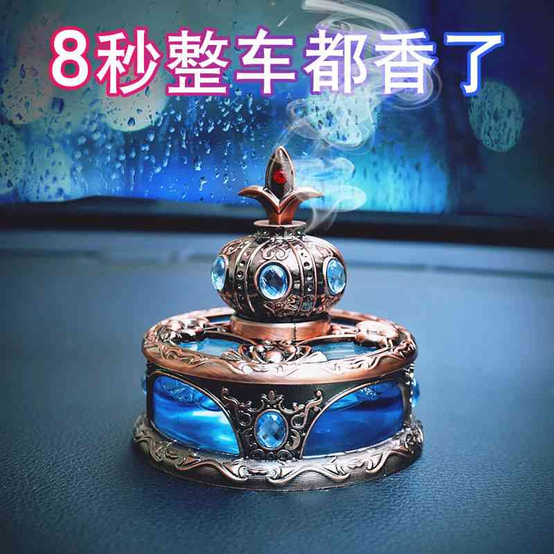 

Car accessories perfume seat ornaments Cars Air Freshener Interior Automobiles Motorcycles Smell remover Perfume Vehicle calluses
