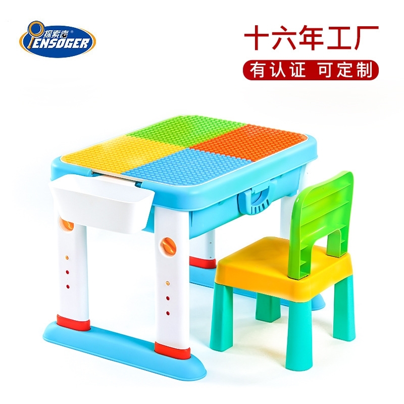 

Multifunctional baby large particle building block assembled puzzle toy adjustable