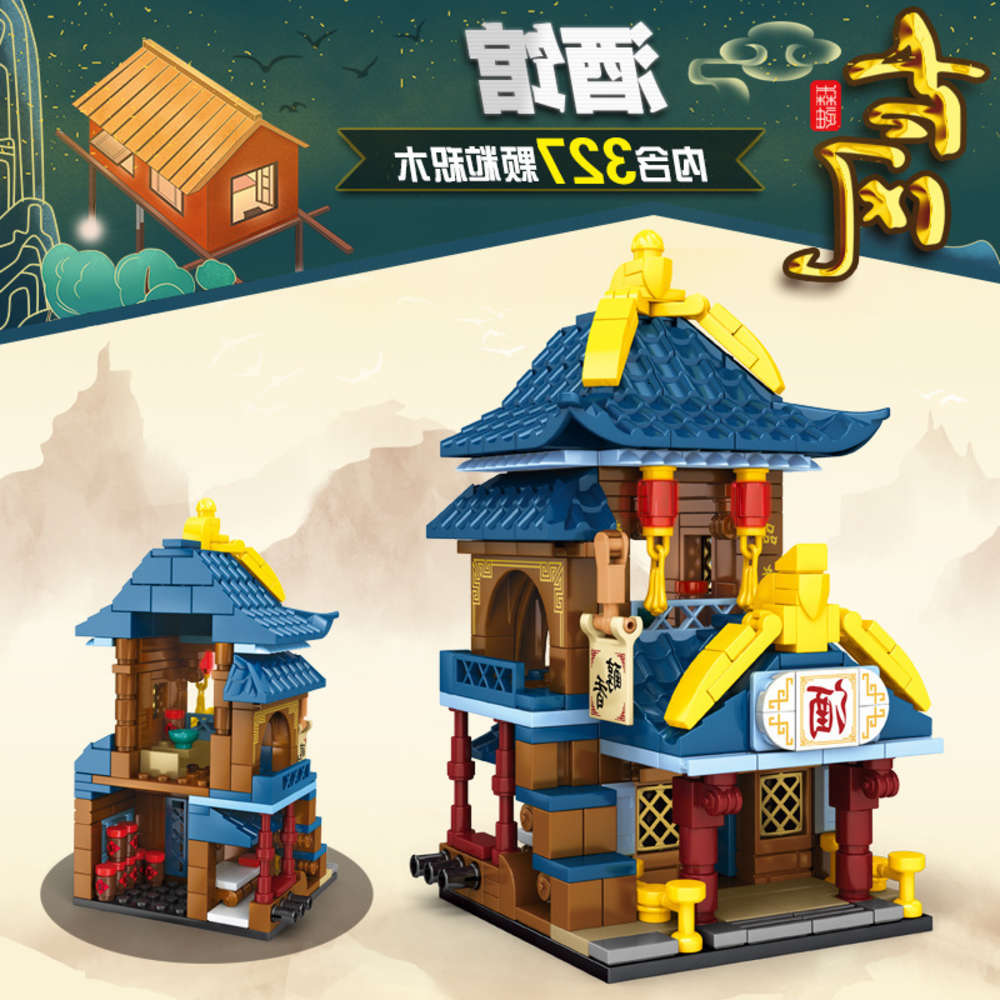 

Assembled toys Senbao 601033-036 creative que street view building model compatible with LEGO children's small particle assembled toys