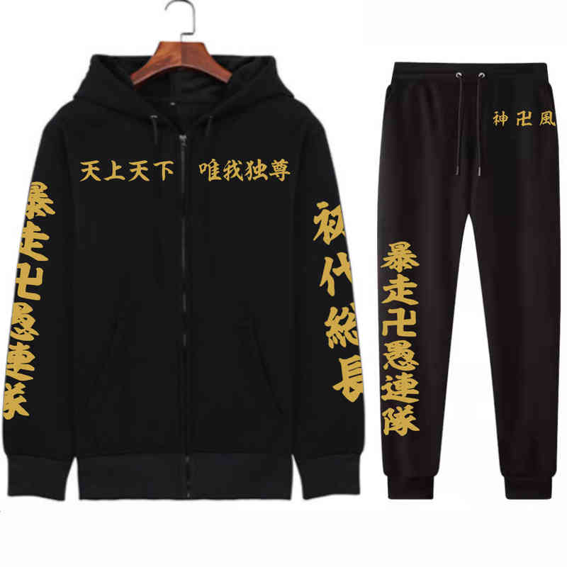 

2021 Anime Tokyo Revengers Pullovers Hoodi and Autumn Tracksuit Men Suit Male Sets, Black