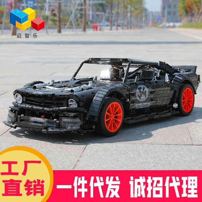 

american toy products moc ford mustang building block remote control car educational toys