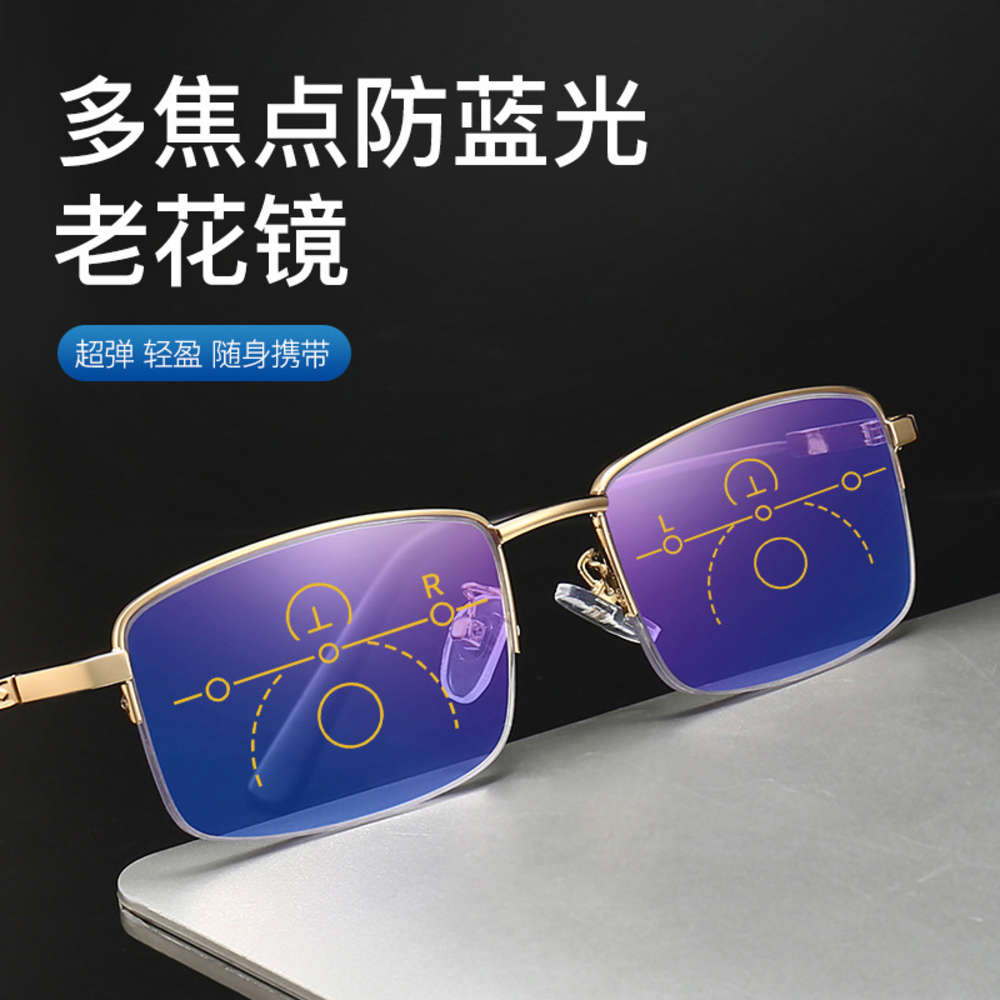 

New prbyopic men and multi focus glass for the elderlyIUIO, White;black
