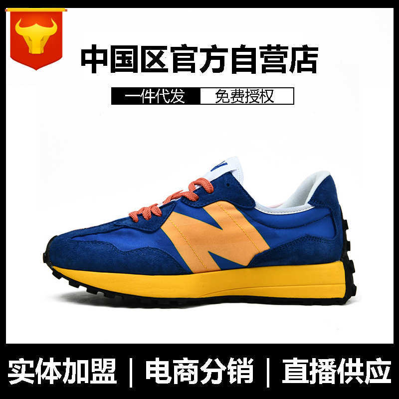 2021 Spring and Autumn Bailun Cool Running Versatile Summer Breathable Couple Net Shoes 327 Sports Men's Canvas