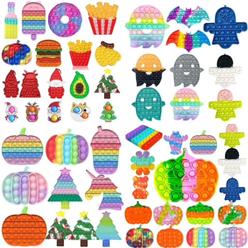 

US STOCK Party Favor 12.5Cm Gobang Fidget Toys lot pas cher Reliver Anti Stress Ball Game Football Baseball Stuff Figet Toy Adult Kid Girl Gifts