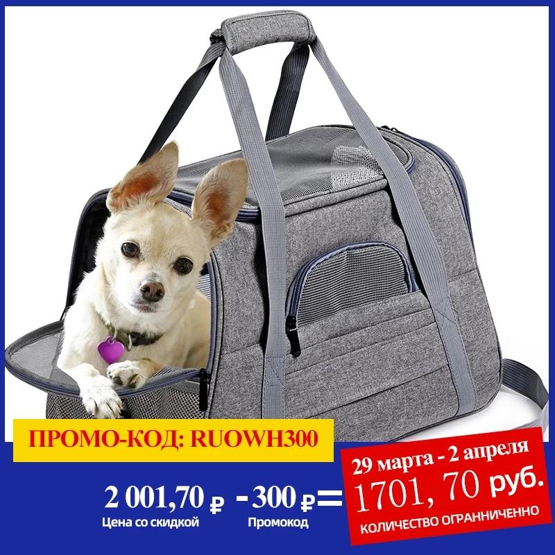

Dog Carrier Bags Portable Pet Cat Backpack Breathable Bag Airline Approved Transport Carrying For Cats Small Car Seat Covers