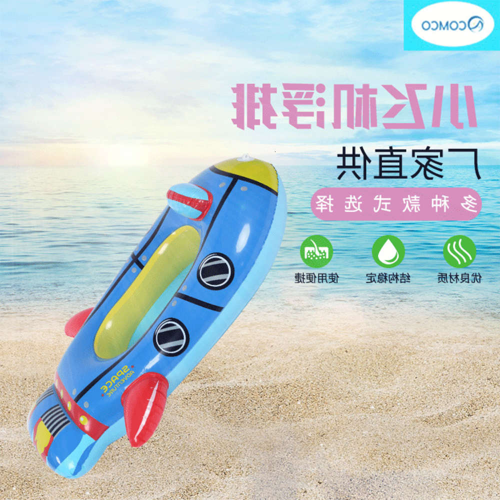 

Swimming ring Small plane PVC inflatable sitting swimming circle children playing floating row on water