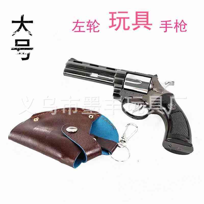 

revolver does not straight fire gun model children's toy pistol