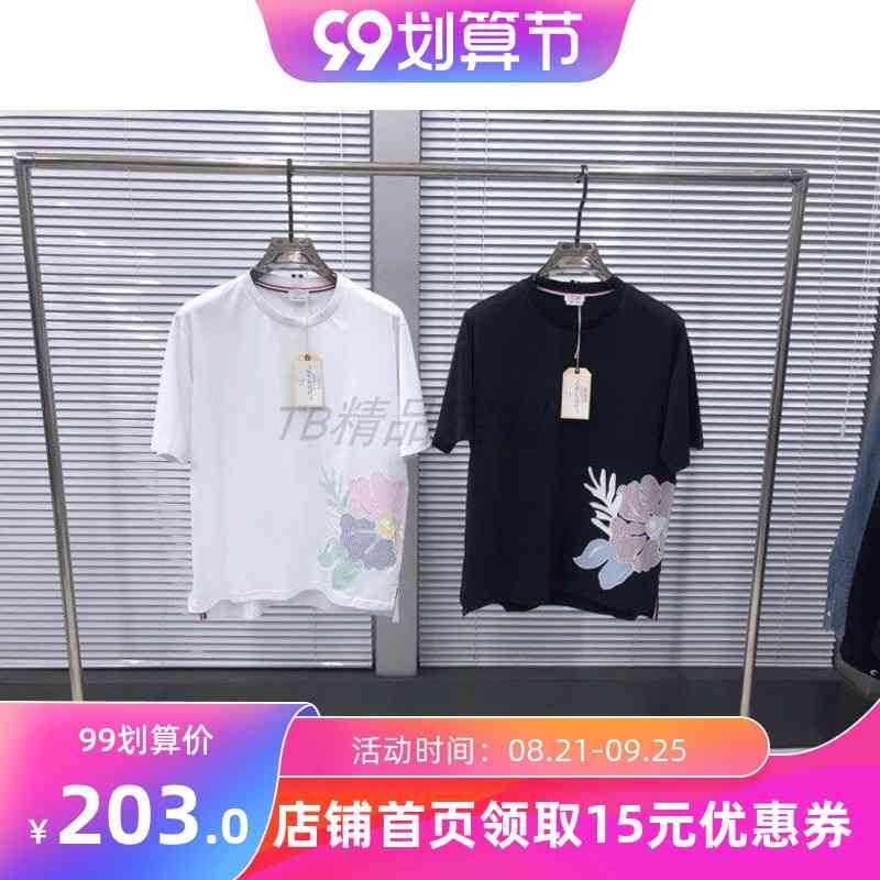 

TB new flower patch embroidery round neck short sleeve t-shirt men's medium thick pure cotton Navy White tide brand