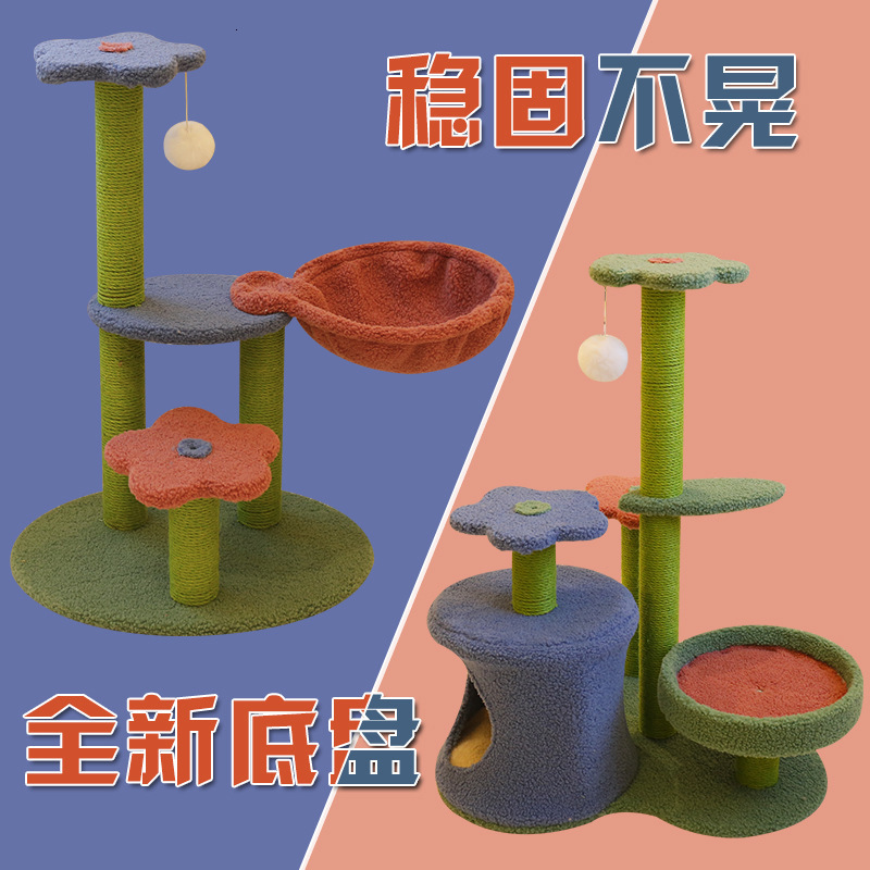 

Cat Supplies Toys climbing frame flower cactus nest tree one sisal platform grabbing pole pet productsCR8V