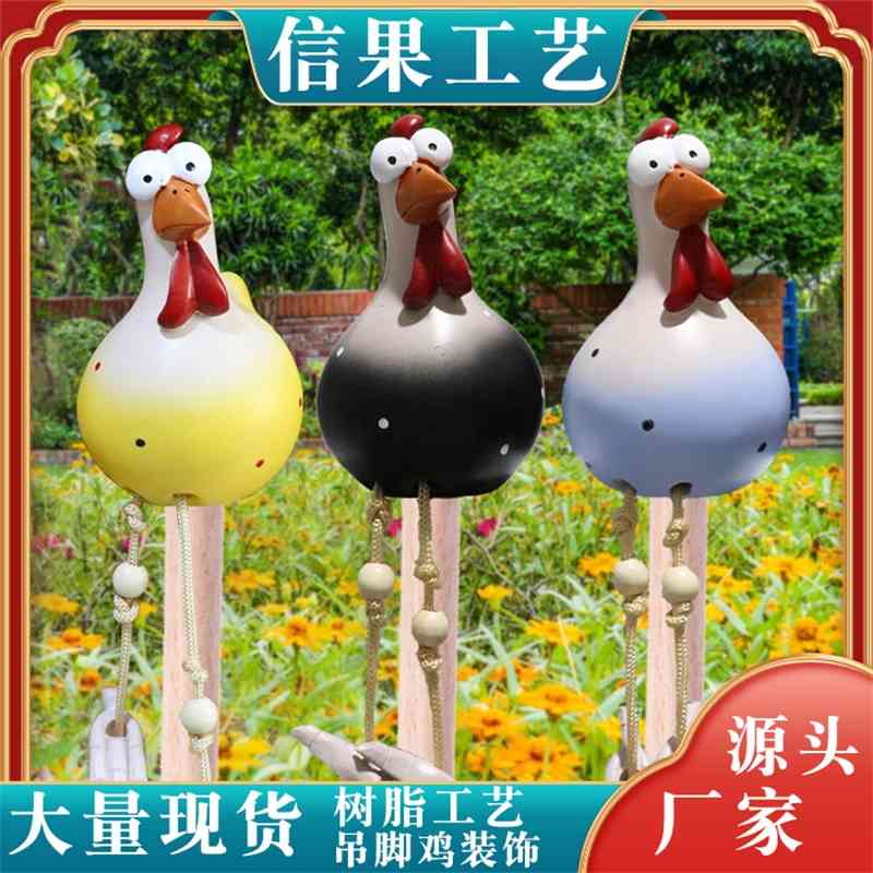 

New crafts cute chicks big eyed resin ornaments hanging feet chicken source direct sale