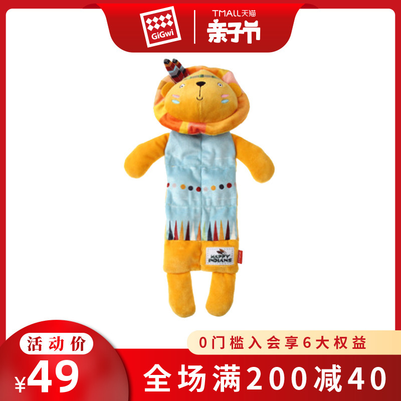 

Dog plush toys, molars resistant pet toys