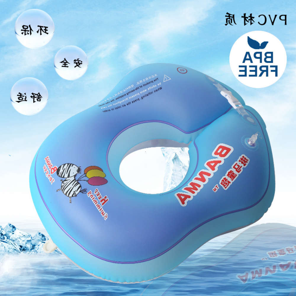 

Swimming ring Banma fun baby armpit children's neck lying circle swimming supplies natatorium