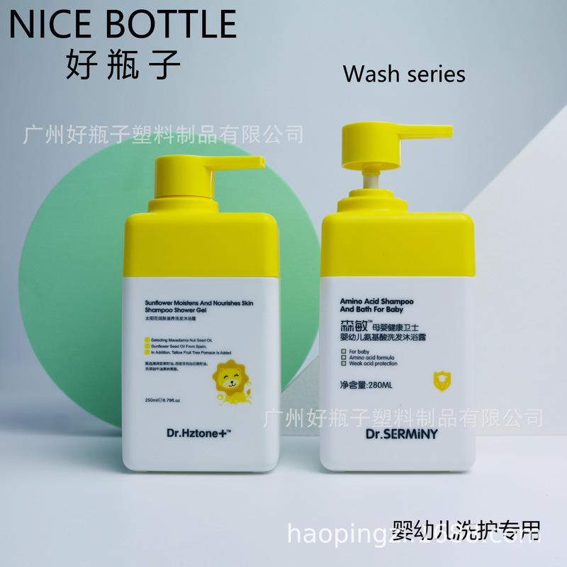 

good 280ml children's body lotion baby shampoo shower gel bottle