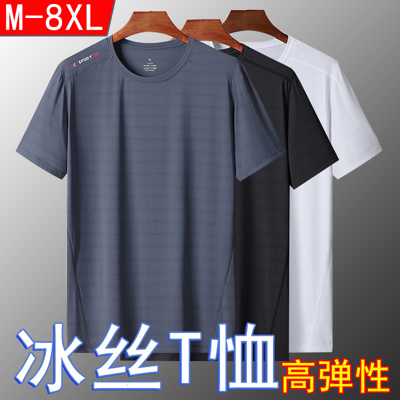 

men's t shirts high elastic large ice silk short t-shirt fashion half sleeve thin summer quick dry plus fat top, White;black