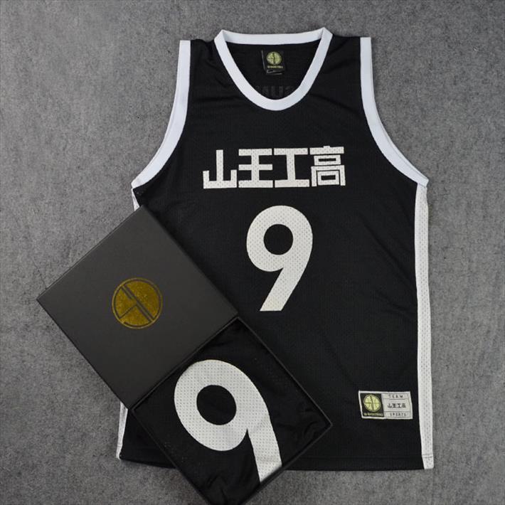 

slam dunk sannoh high school no.9 eiji sawakita cosplay vest sd jersey, White;black