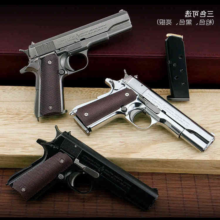 9887Alloy 1:2.05 shell throwing colt M1911 large gun model metal simulation toy hand grab can not be fired-image-746570242