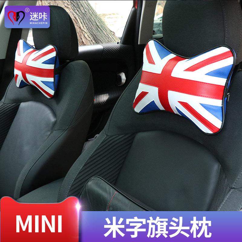 

Seat Cushions 1pcsCar Headrest Neck Pillow Cushion Car Cotton Accessories Four Seasons General Mini Cooper Utilities