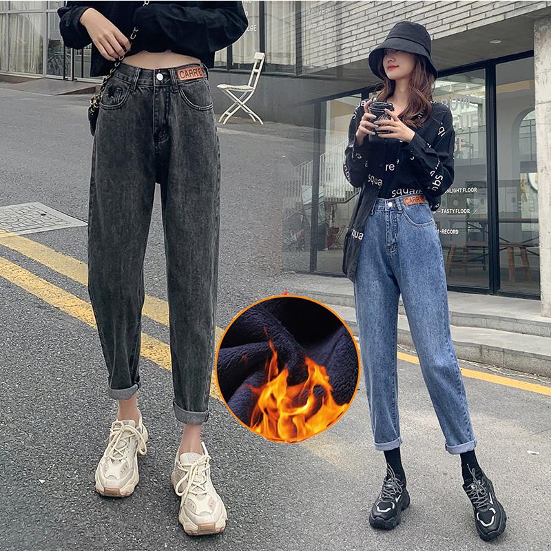 

Women' Jeans Autumn Winter High Waist Plush Thickened Loose Blue Gray Black Harlan