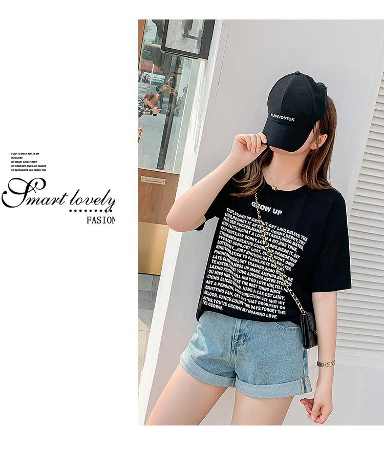 

Hunting T-Shirts W1113 -Fat Mm2022 Hollowed Loose Letter Printed T-shirt Knitted Short-sleeved Female Summer, Black
