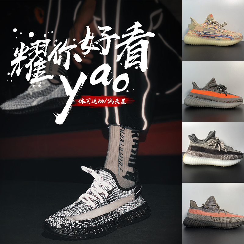 

Ultra Yeeyz Boot 0350 V2 Casual Shoes Kanyes West Yecheil Cinde tail Light Desert Static belgua MX Blue Oat Rock Mens Womens Trainers Sneake, Black
