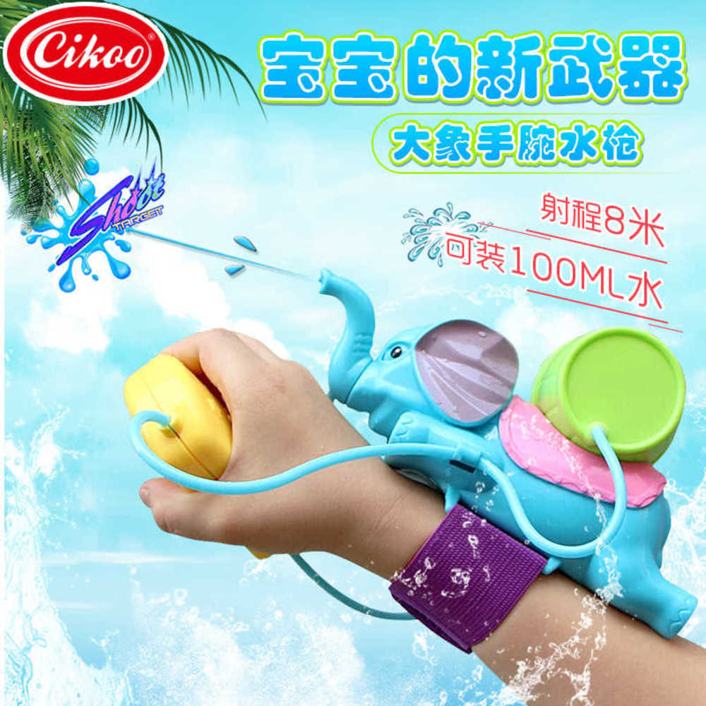 

toy gunChildren's gunCikoo spray elephant play fight wrist bath